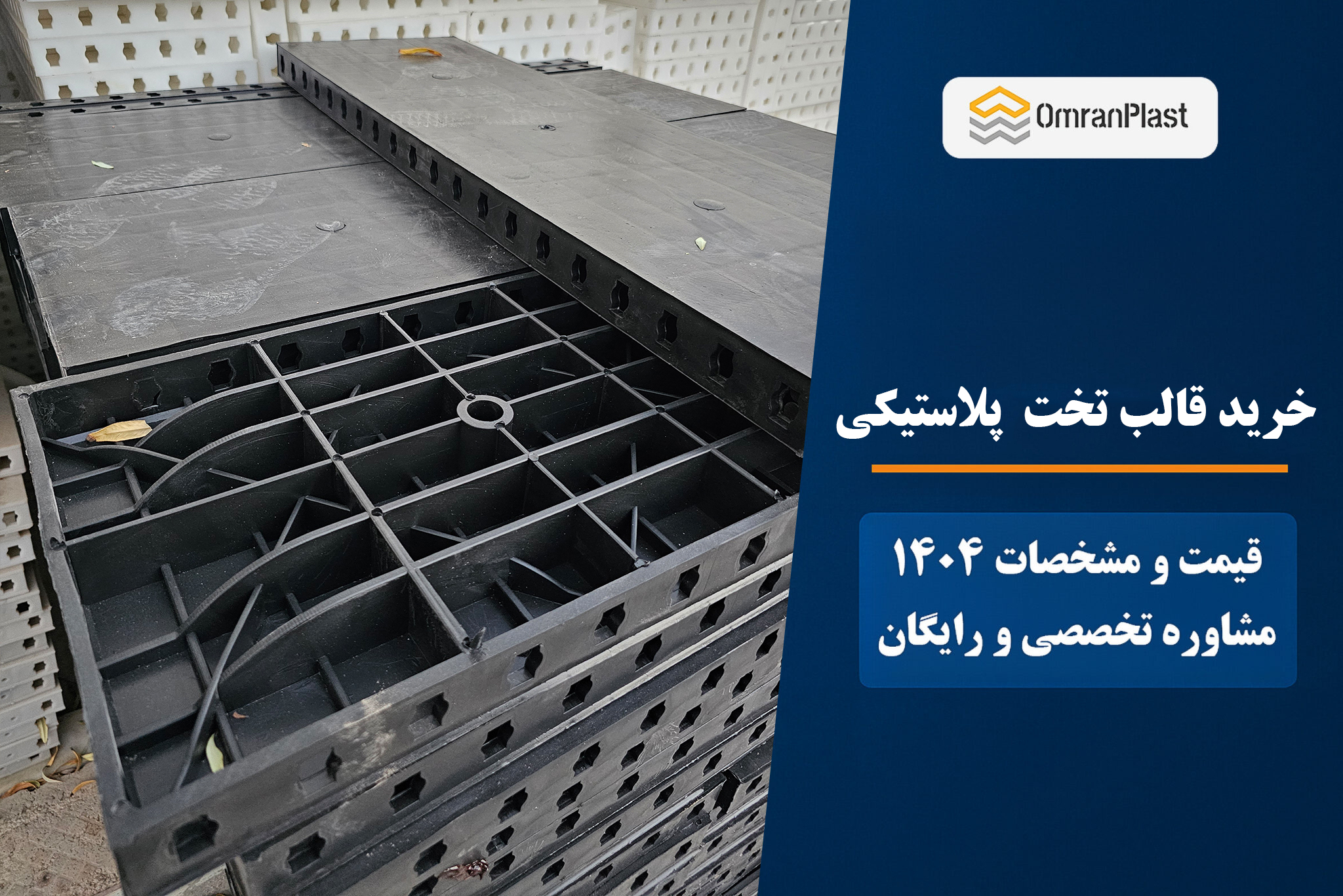 عنوان مقاله چهارم