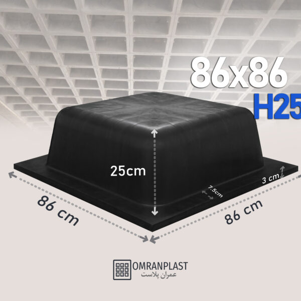 قالب وافل مشکی دو طرفه 85×85×25