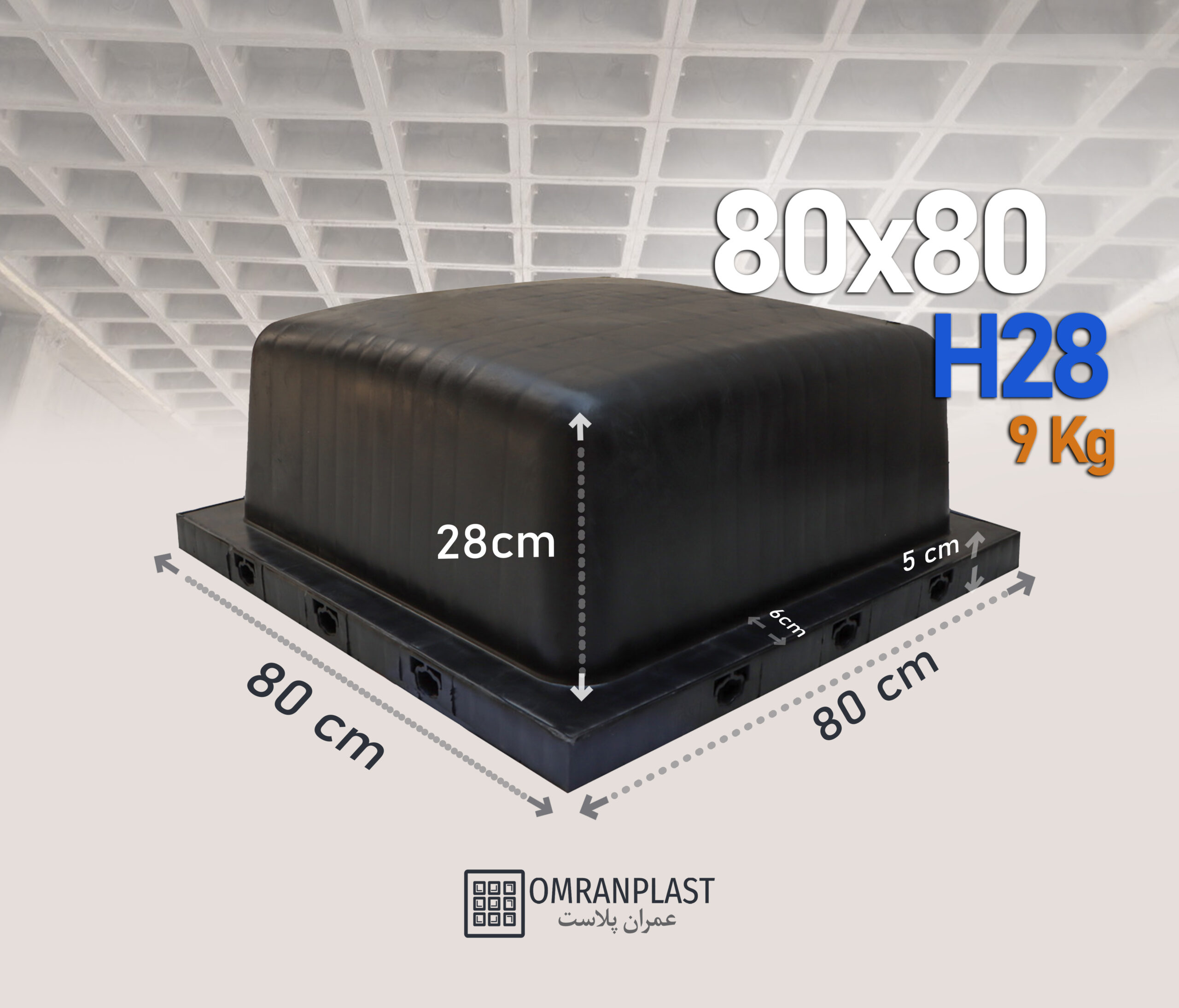 قالب وافل مشکی دو طرفه 80×80×28 - 9Kg