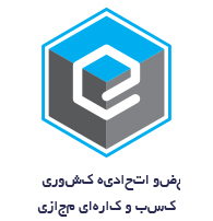 کسب و کار مجازی