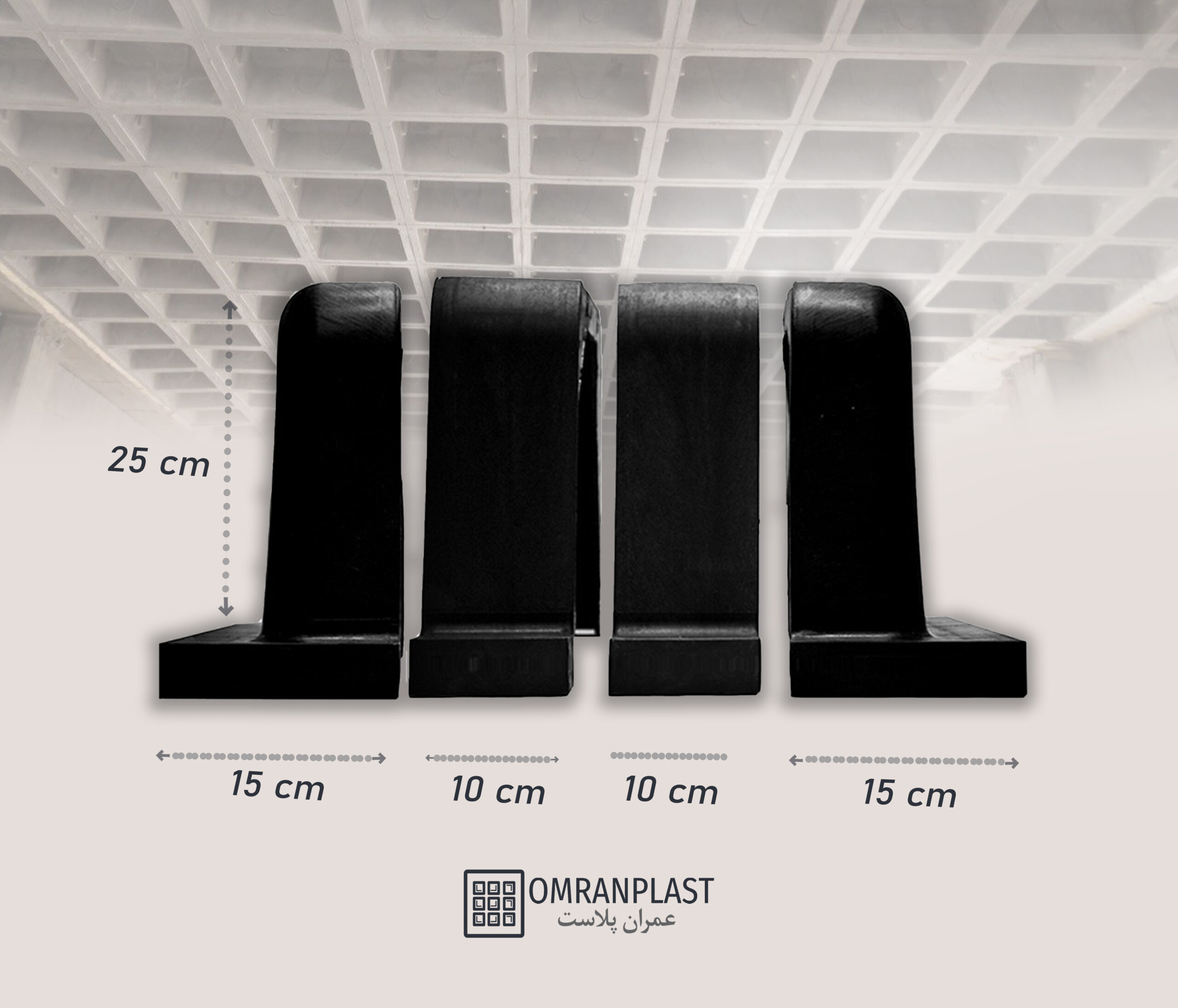 قالب نیم وافل 50×60 – H25 مشکی