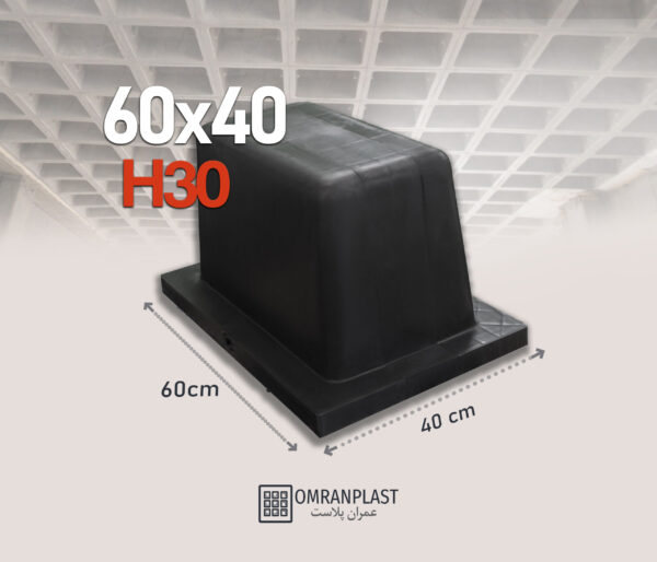 قالب نیم وافل 40×60 – H30 مشکی
