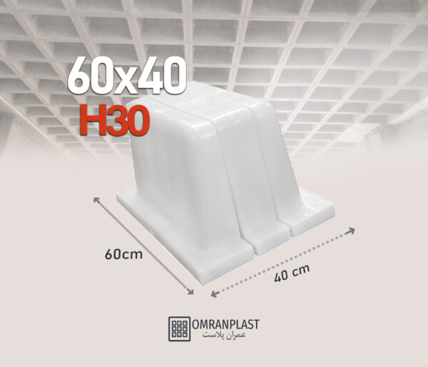 قالب نیم وافل 40×60 – H30 سفید